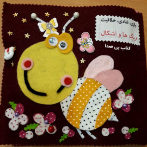 رنگ ها و اشکال
