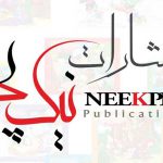 سایت جدید انتشارات نیک پی