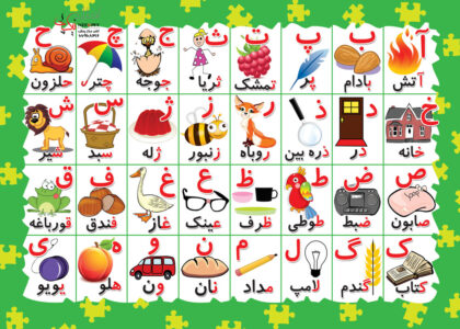 کتاب کودک , کتاب آموزشی , کتاب شعر , کتاب داستانی, پازل آموزشی , پازل کارتونی