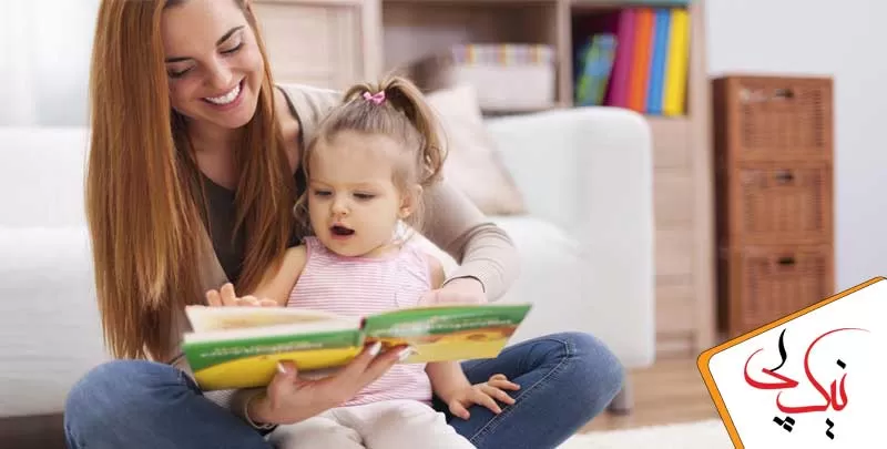 روش هایی برای تاثیرگذاری بیشتر کتاب روی کودک 1 کتاب مناسب کودک , کتابخوانی برای کودکان , نحوه صحیح کتابخوانی برای کودکان , تاثیر گذاری کتاب بر کودک