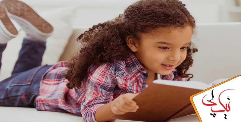 آموزش کودکان با مطالعه کتاب